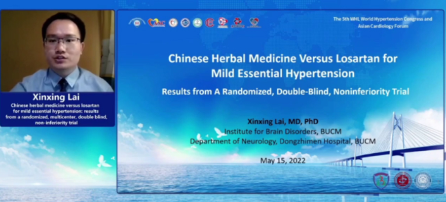 2022年5月15日，第五屆世界高血壓大會上，北京中醫藥大學東直門醫院賴新星博士受邀作《松齡血脈康膠囊與氯沙坦治療輕度原發性高血壓的隨機、多中心、雙盲、非劣效臨床試驗》報告，與世界共享降壓“中國方案”。