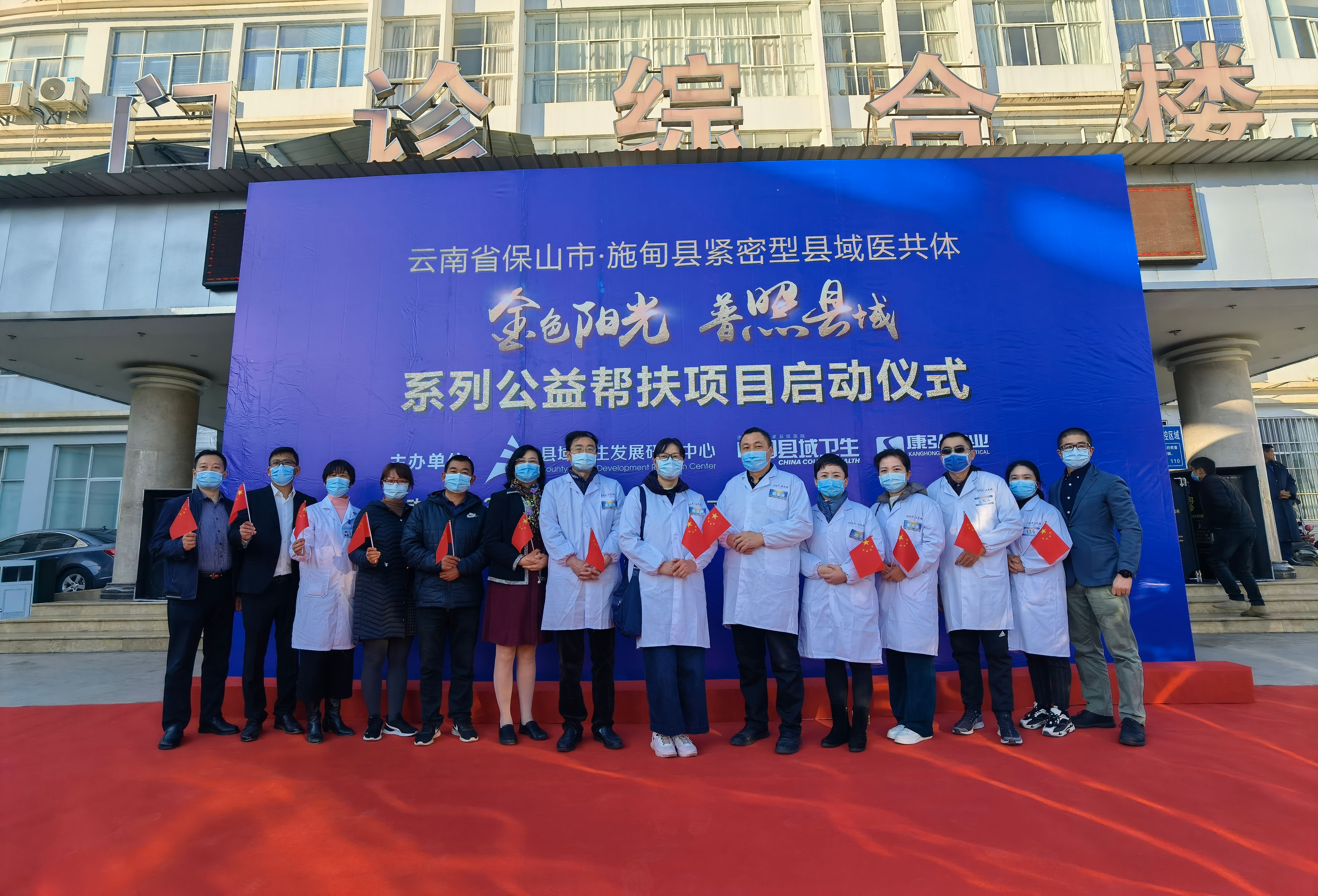 “金色陽(yáng)光 普照縣域”