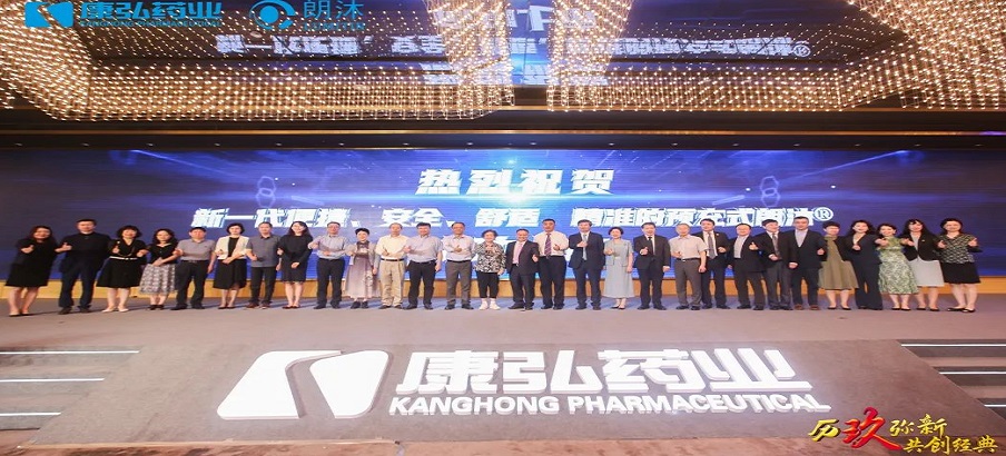 6月11日，“歷玖彌新，共創(chuàng)經(jīng)典”朗沐上市九周年暨預(yù)充式朗沐（PFS）上市慶典在上海舉辦。