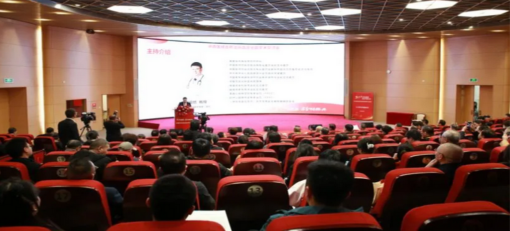 2025年3月21日，“‘松論健康，齡鑄經(jīng)典’-中西醫(yī)結(jié)合防治高血壓全國學(xué)術(shù)交流會”在成都舉辦。