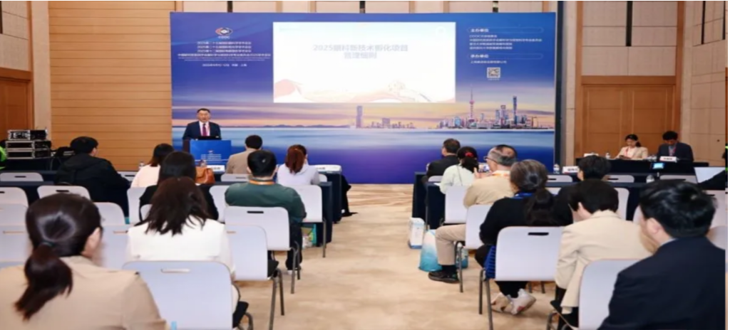 2025年4月10至12日，2025眼科新技術孵化項目在“第二十五屆國際眼科學學術會議”與“第二十五屆國際視光學學術會議”（COOC 2025）啟動。